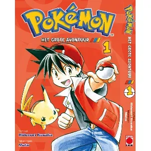 Afbeelding van Pokémon Manga 1