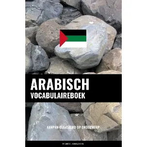 Afbeelding van Arabisch vocabulaireboek
