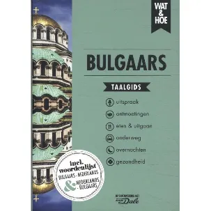 Afbeelding van Wat & Hoe taalgids - Bulgaars