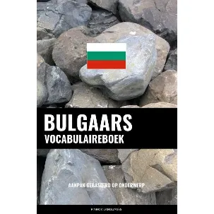 Afbeelding van Bulgaars vocabulaireboek