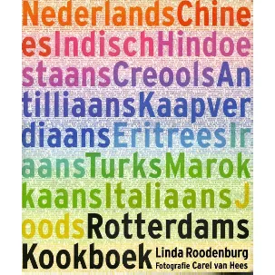 Afbeelding van Rotterdams Kookboek
