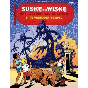 Afbeelding van Suske en Wiske speciale uitgave deel 3 Het labyrint van de leeuw