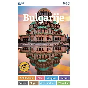 Afbeelding van Bulgarije wereldreisgids