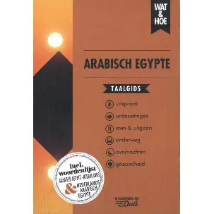 Afbeelding van Wat & Hoe taalgids - Arabisch Egypte