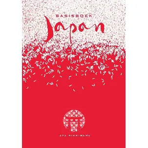 Afbeelding van Basisboek Japan