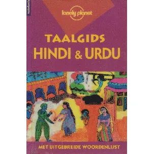 Afbeelding van Taalgids - Hindi And Urdu