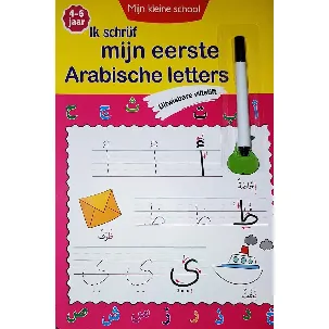 Afbeelding van Ik Schrijf Mijn Eerste Arabische Letters
