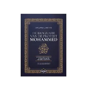 Afbeelding van Biografie van de profeet Mohammed