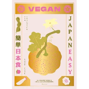 Afbeelding van Vegan JapanEasy