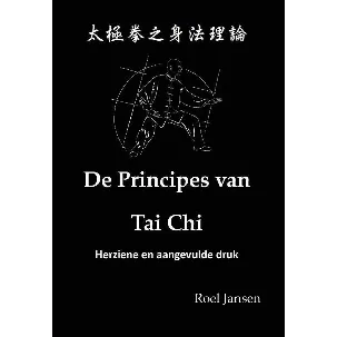 Afbeelding van De Principes van Tai Chi