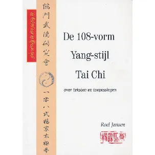 Afbeelding van De 108-vorm Yang-stijl Tai Chi