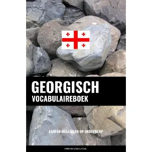Afbeelding van Georgisch vocabulaireboek