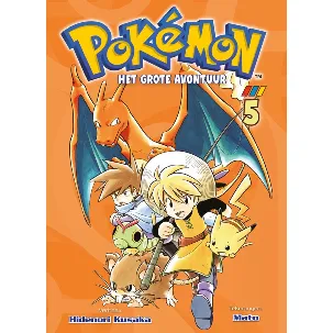 Afbeelding van Pokémon Manga 5