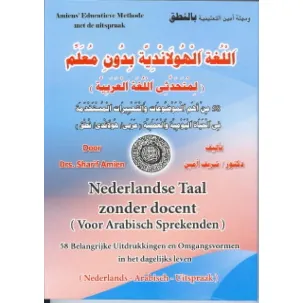 Afbeelding van Nederlandse Taal zonder docent voor Arabisch sprekenden