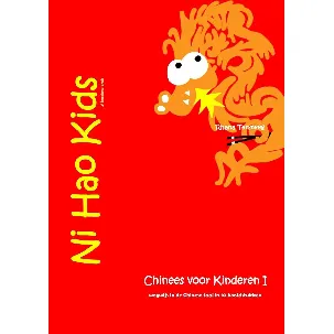Afbeelding van Chinees met Ni Hao Kids - Chinees voor Kinderen deel 1