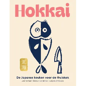 Afbeelding van Hokkai – De Japanse keuken voor de thuiskok