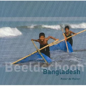 Afbeelding van Beeldschoon Bangladesh
