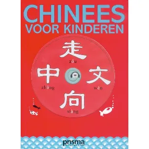 Afbeelding van Prisma taalcursus - Chinees voor kinderen