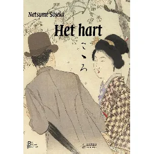 Afbeelding van De Japanse Bibliotheek - Het hart