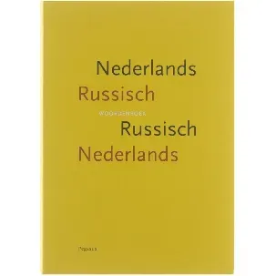 Afbeelding van Woordenboek Nederlands Russisch, Russisch Nederlands