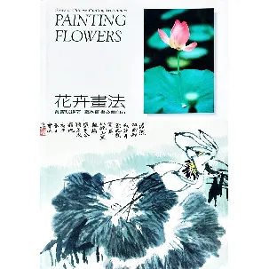Afbeelding van Painting Flowers