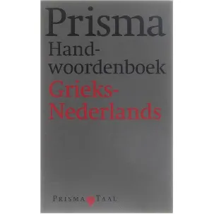 Afbeelding van Prisma Hand-woordenboek Grieks-Nederlands